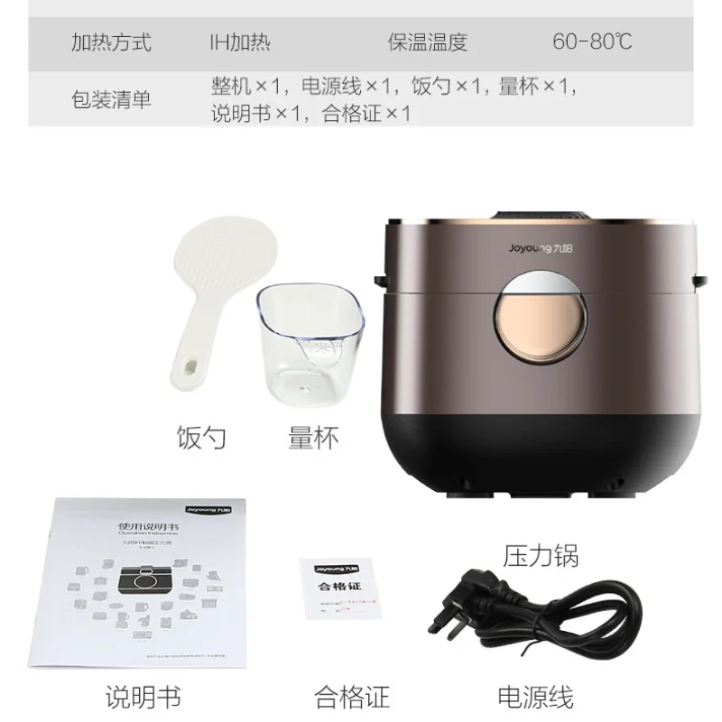 

Joyoung 5 Electric Pressure Cooker 5L Intelligent Multifunctional Automatic Pressure Cooker rice cooker electric