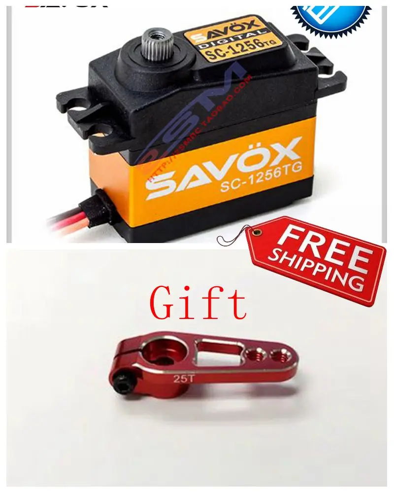 Большой цифровой сервопривод Savox Sc 1256tg 1256 без сердечника для рулевого управления