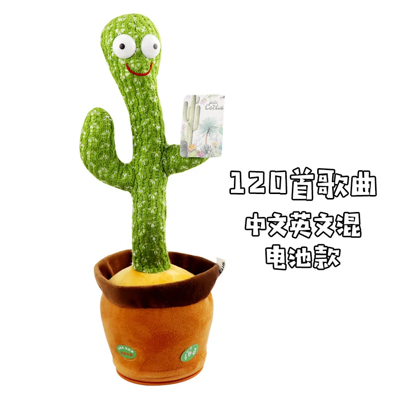 Dancing Cactus 120 Song Speaker Talking USB Charging Voice Repeat plush Cactu Dancer toy talk Plushie Stuffed toys for Baby Girl