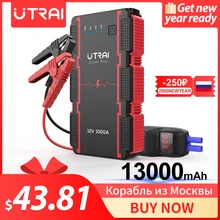 UTRAI 1000A Car Jump Starter Power Bank 13000mAh Mini Portable Power Station Auto Booster Battery Charger Emergency Flashlight