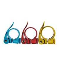 bicycle quick detachable lock seat tube clamp multi color aluminum alloy saddle tube clamp bicycle seat parts seatpost clamp