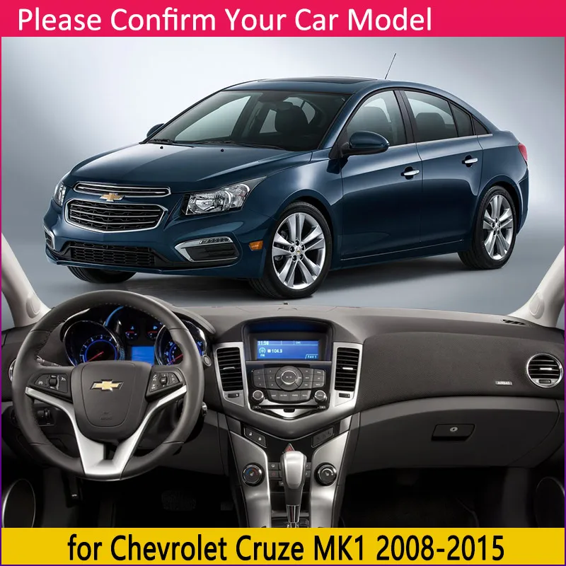 Для Chevrolet Cruze 2008 2009 2010 2011 2012 2013 2014 2015 MK1 Противоскользящий коврик для приборной