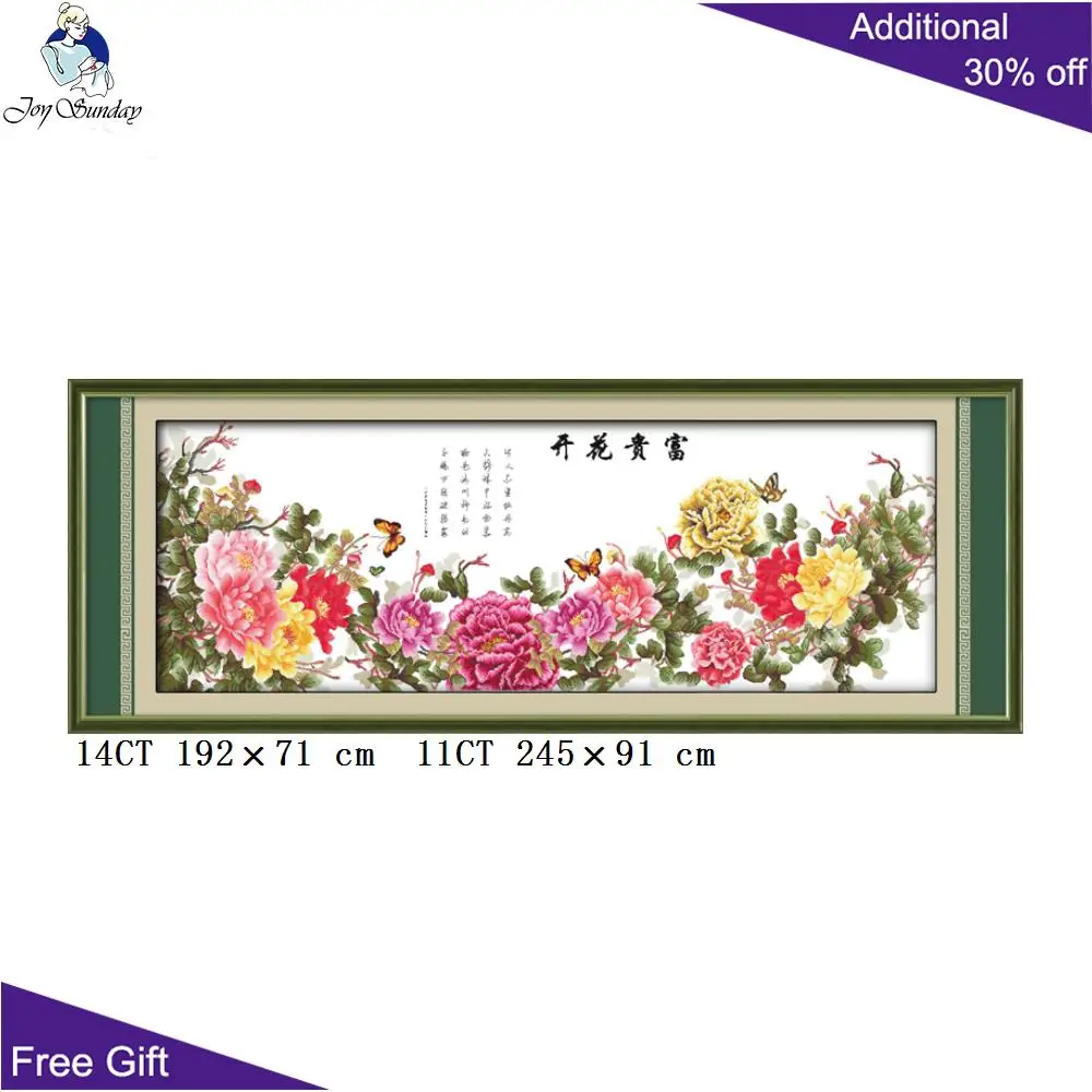 Набор для вышивки крестиком Joy Sunday H001(1)H001(2) 14CT 11CT набор домашнего декора из 9