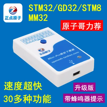 Мини-Pro Горелка Alientek STM32 GD32 STM8 | Электроника