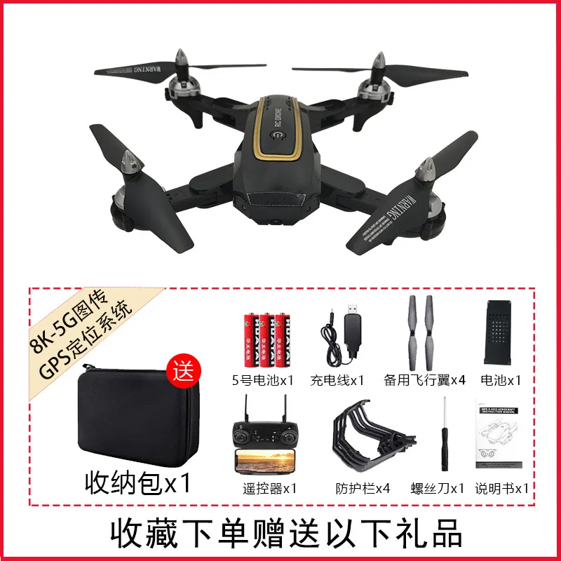 GPS drone aerial photography rc aircraft 8K HD folding adult quadcopter control helicopter  drones with camera hd 4k 6k 8k toys enlarge