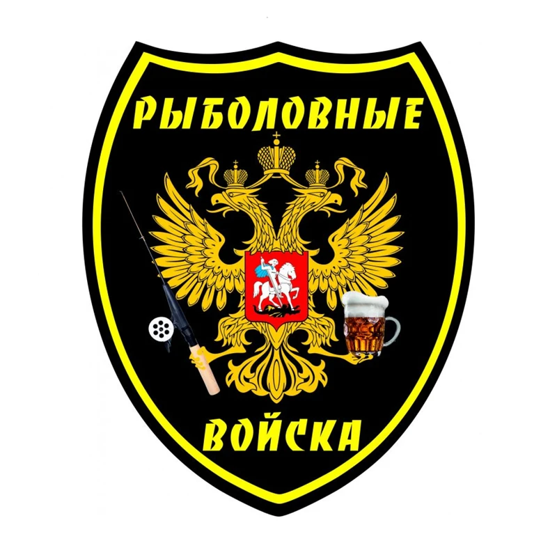 

S40467# Various Sizes PVC Decal Fishing Troops Car Sticker Waterproof on Bumper Rear Window Laptop Refrigerator Toilet