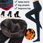 Вязаные леггинсы, лидер продаж 2021, повседневные Зимние новые высокоэластичные плотные женские леггинсы, теплые брюки, облегающие брюки для женщин