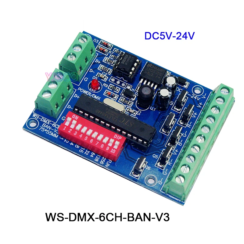 Декодер DMX512 5 В 12 24 3 канала 4 6 каналов 8 9 RGB RGBW плата контроллера декодер DMX для