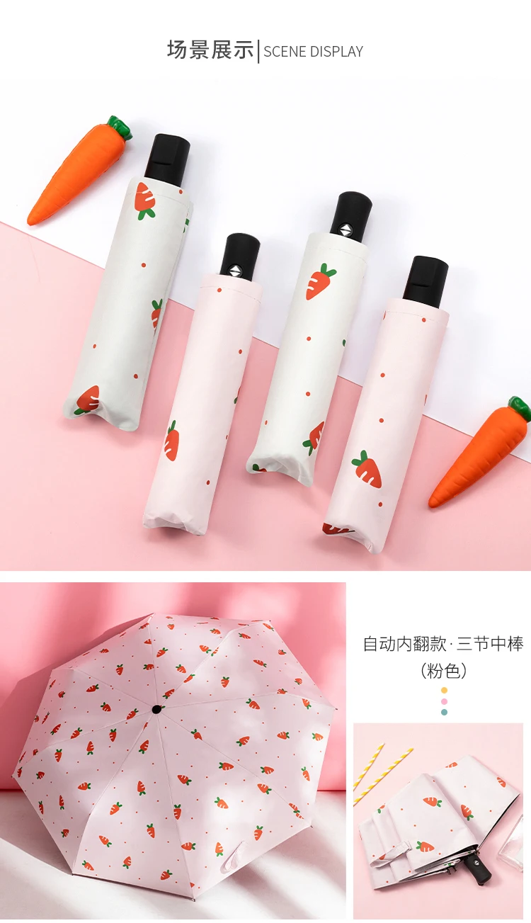 Женский зонт с защитой от УФ-лучей и фруктами | Дом сад