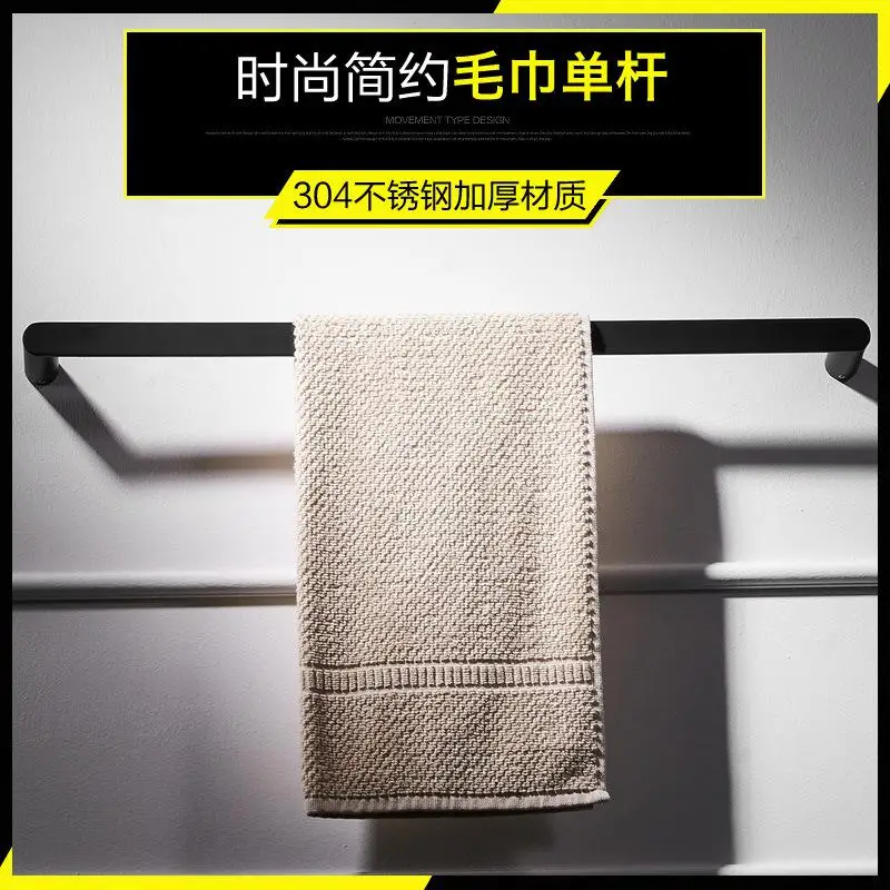 towel bar1 Черный набор аксессуаров для ванной комнаты, бумажный Держатель салфеток, держатель для полотенец, держатель для полотенец, крючок для халата, держатель для туалетной щетки, аксессуары bano - Цвет: towel bar1