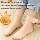 123 шт., теплые зимние кашемировые носки