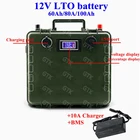 Водонепроницаемый Литий-титанатный аккумулятор LTO 12 в 60 ач 80 Ач 100 Ач 12 В с BMS 100 А для инвертора, электрической лодки, фототехники + зарядное устройство 10 А