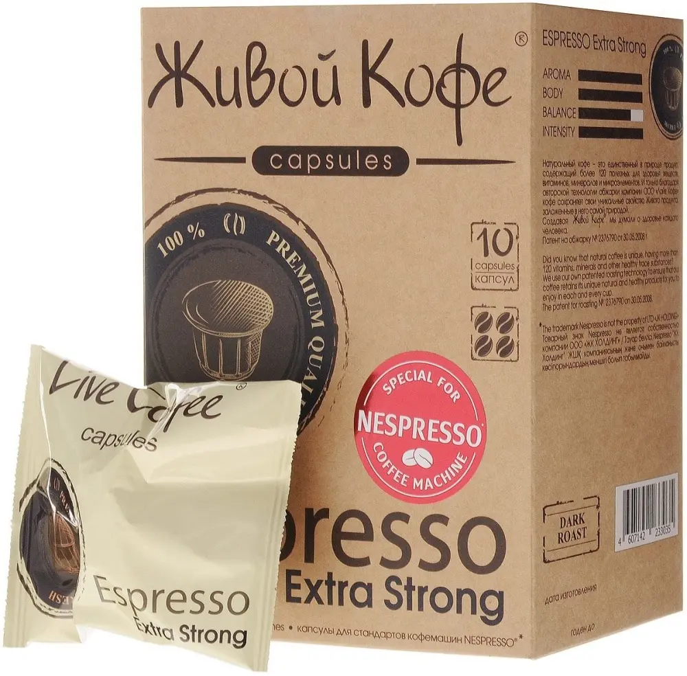 Кофе Живой &quotEspresso Extra Strong&quot в капсулах для кофемашины Nespresso 10 капсул|Кофе