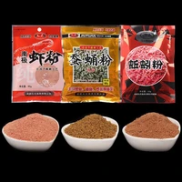 50g fishmeal flavours boillie additive red worm fish buster fishing bloodworm powder silkworm chrysalis shrimp krill
