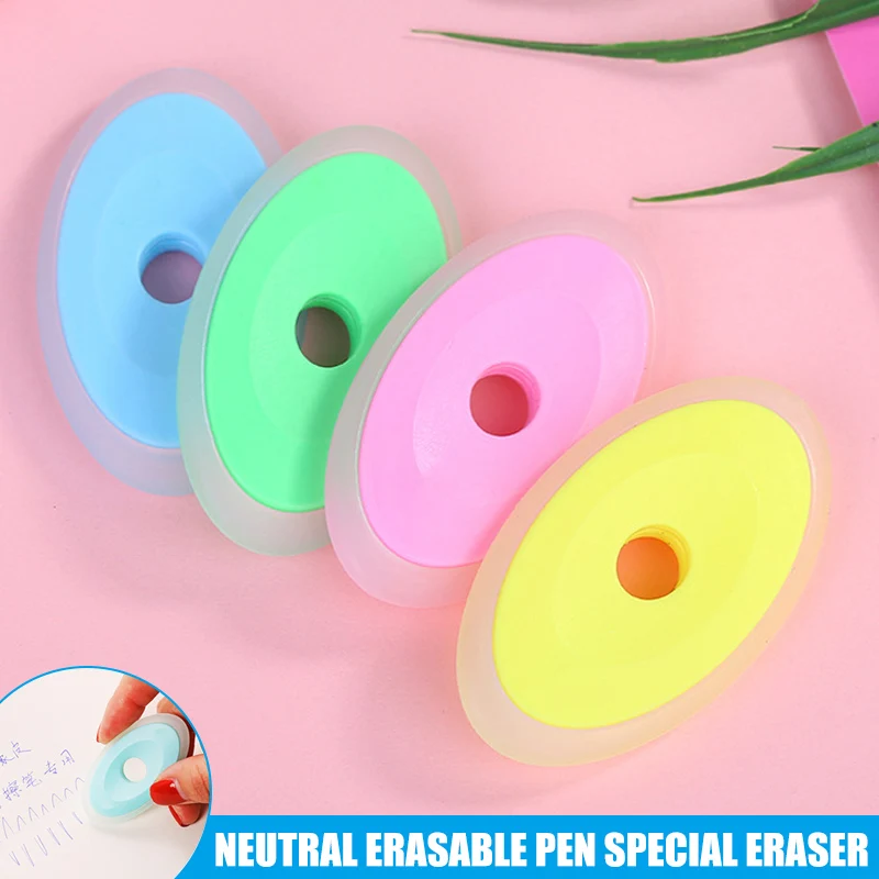 Новинка стираемая ручка специальный ластик эллиптические канцелярские