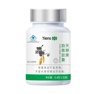 tiens tianshi super serene capsules yunya 60 capsules