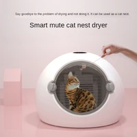 space hat pet dryer fully automatic super quiet dog cat hair dryer nest water blowing machine automatic pet drying box