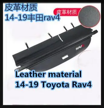 C Подходит для 14-19 Toyota Rav4 Rongfang переоборудованный щит занавес Rav4 резервная коробка-разделитель перегородки фитинги - Цвет: C