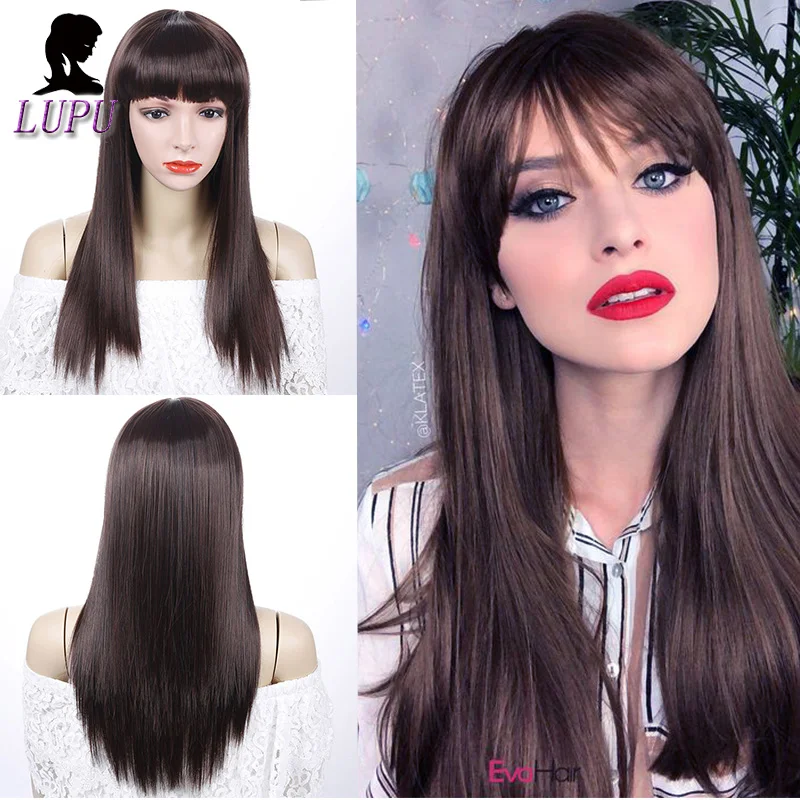 LUPU длинные шелковые прямые парики с челкой коричневый цвет Жаростойкие