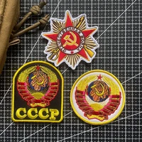 soviet cccp badge embroidery patch tactical morale chapter kgb patches for clothing sticker ussr medal