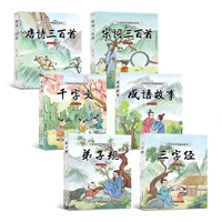 libros chinese book child story book picture educational newborn baby famous phonics reading history language learning students