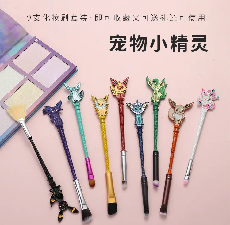 Набор кистей для макияжа 9 шт./компл. |