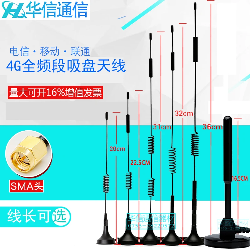 4 аппарат не привязан к оператору сотовой связи антенна 3 м кабель для монопода с