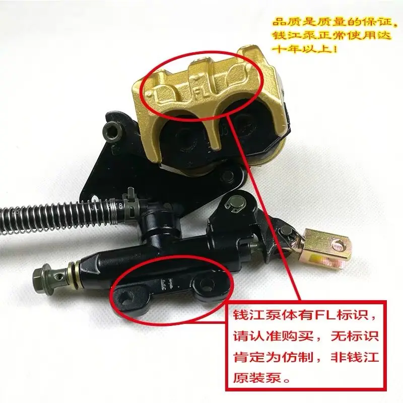 Мотоцикл Универсальный Барабанный тормоз модифицированный Задний дисковый в