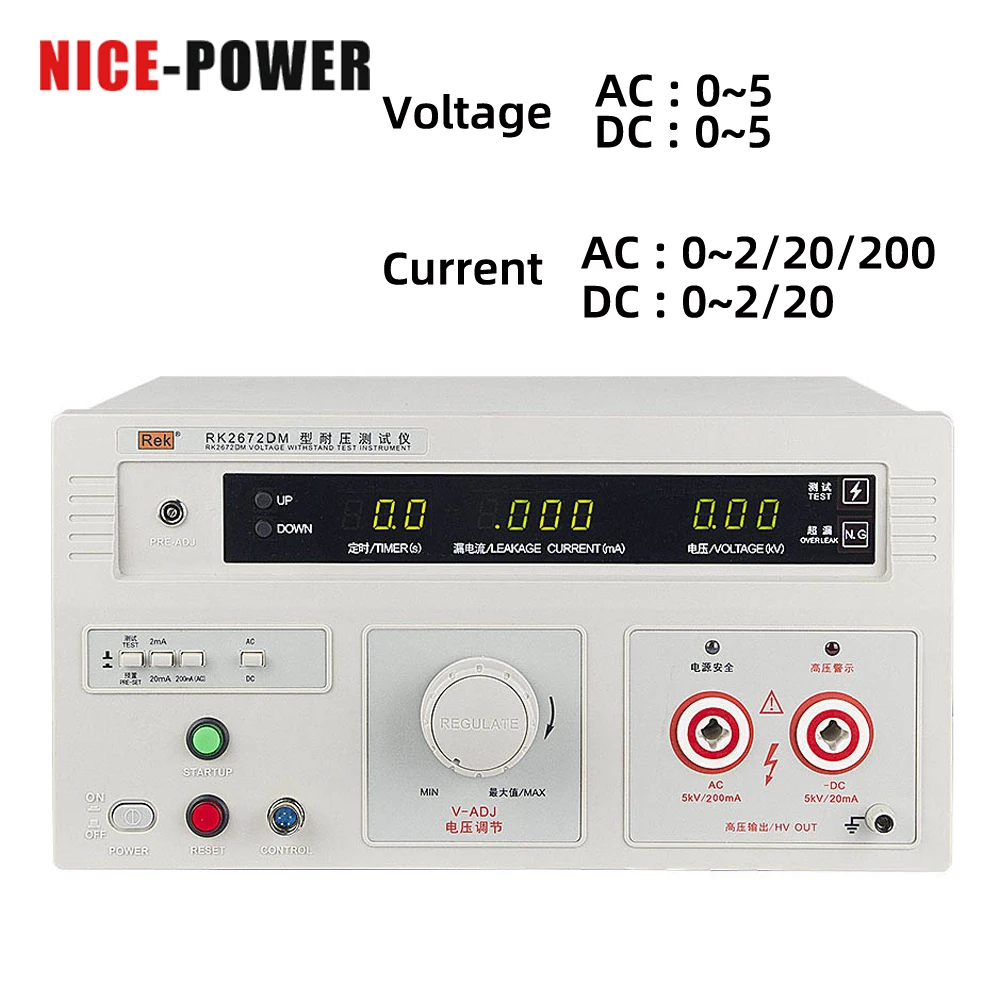 

Тестер напряжения выдерживает переменный и постоянный ток 5 кВ, Hipot Meter 10 мА/20 мА/220 мА/мА, RK2672BM 5 кВ/мА RK2672AM RK2672CM RK2672DM в