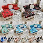 Эластичное сиденье для дивана, чехол для кресла, чехол для кресла в гостиную, угловой диван, чехол для подушки с 3D-принтом