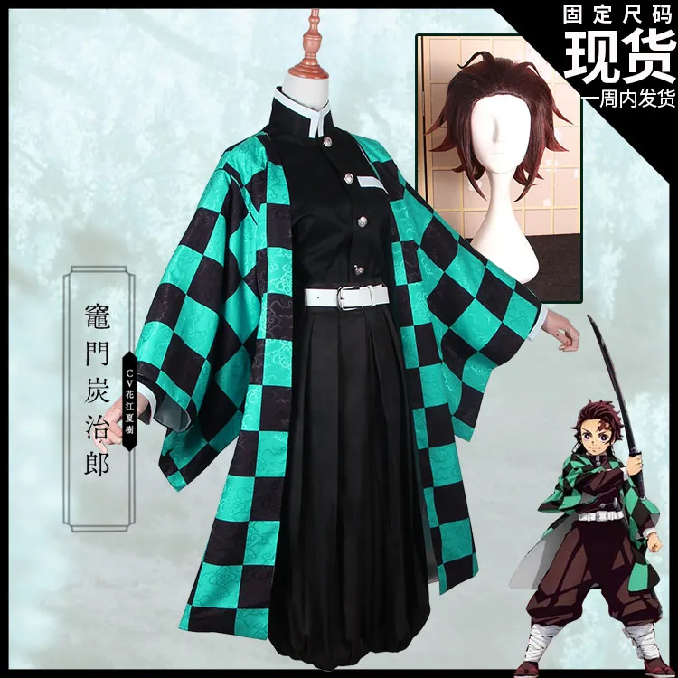 Аниме! Демон убийца: Kimetsu no Yaiba Kamado Tanjirou Кимоно Готическая Униформа костюм для