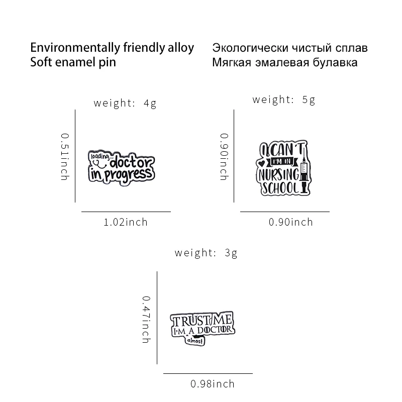 Брошь на лацкан доктора брошь медсестры медицинские значки медицинская цитата