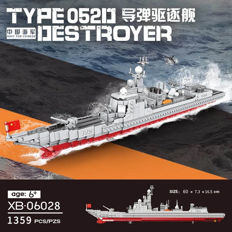

Конструктор XingBao 06028 Lepined, армия, серии MOC, направляющая ракета модель эсминца, игрушки для детей, подарок