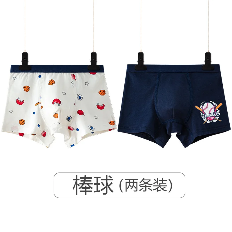 2 шт./упаковка хлопковые трусы для мальчиков |