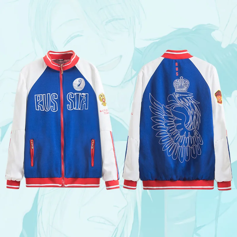 Yuri On Ice Косплей Аниме Костюмы Plisetsky куртка на молнии Россия Спорт Бейсбол Джерси