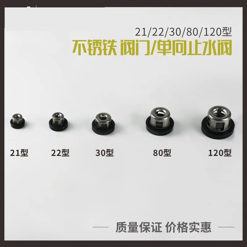 Трехцилиндровый плунжерный насос водяной уплотнительный клапан запасные части