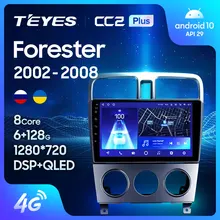 TEYES CC2L и CC2 Plus Штатная магнитола For Субару Форестер SG Subaru Forester 2002 2008