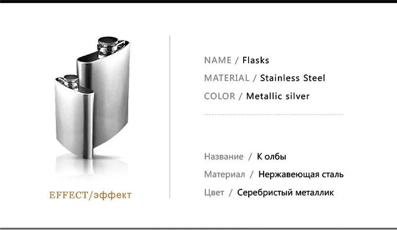 Фляга из нержавеющей стали, фляга, портативная фляжка для виски, винный горшок, бутылка, посуда для напитков, бутылка для алкоголя, для питья, барные аксессуары
