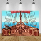 Фон для фотосъемки с изображением пиратского корабля навигационные палуба деревянная коробка морские детский наряд для дня рождения с рисунком фотосессия фотография фон для студийной фотосъемки
