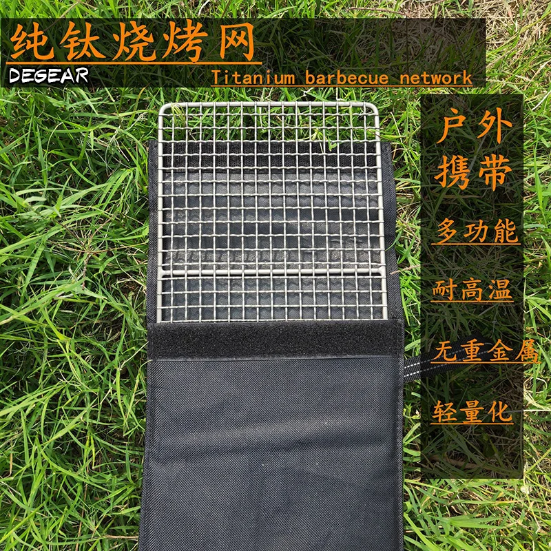 

Titanium Charcoal Bbq Grill Barbecue Grill Durable Net Plate Camping Tableware