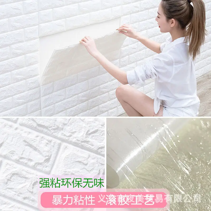 

3D Wall Sticker 77*70cm Foam 3D Tile Brick Wall Sticker Self-Adhesive DIY White Wallpaper Panels