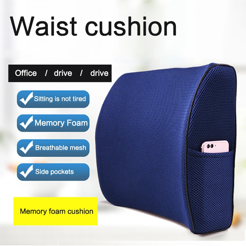 Мягкая подушка для поясницы из пены с эффектом памяти дышащая путешествий