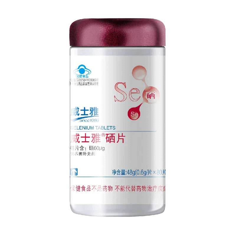 

WeiShiYa selenium rich selenium yeast for selenium pills for selenium