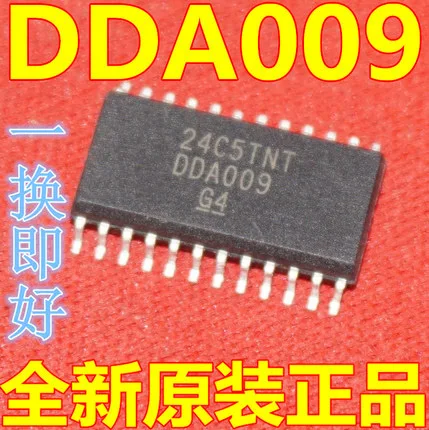 

2pcs/lot DDA009 SOP-24