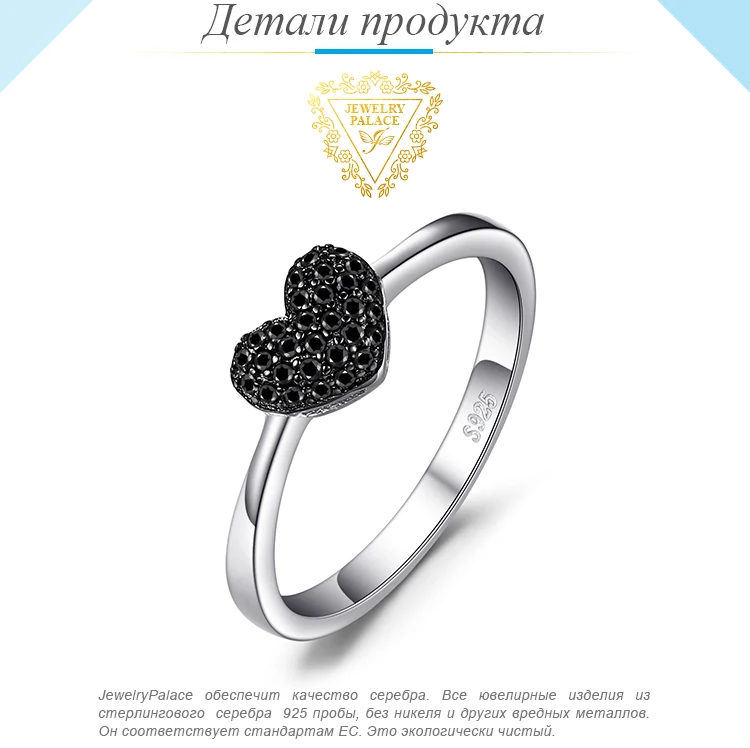 Jewelrypalace модные 0.14ct естественным черной шпинели сердце любовь Кольца для Для женщин стерлингового серебра 925 Свадебные подарки Красивые ювелирные изделия
