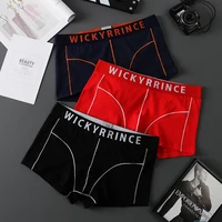 2021 new mens underwear solid color personality letter mid waist trendy pure cotton breathable sports wind boxer student shorts