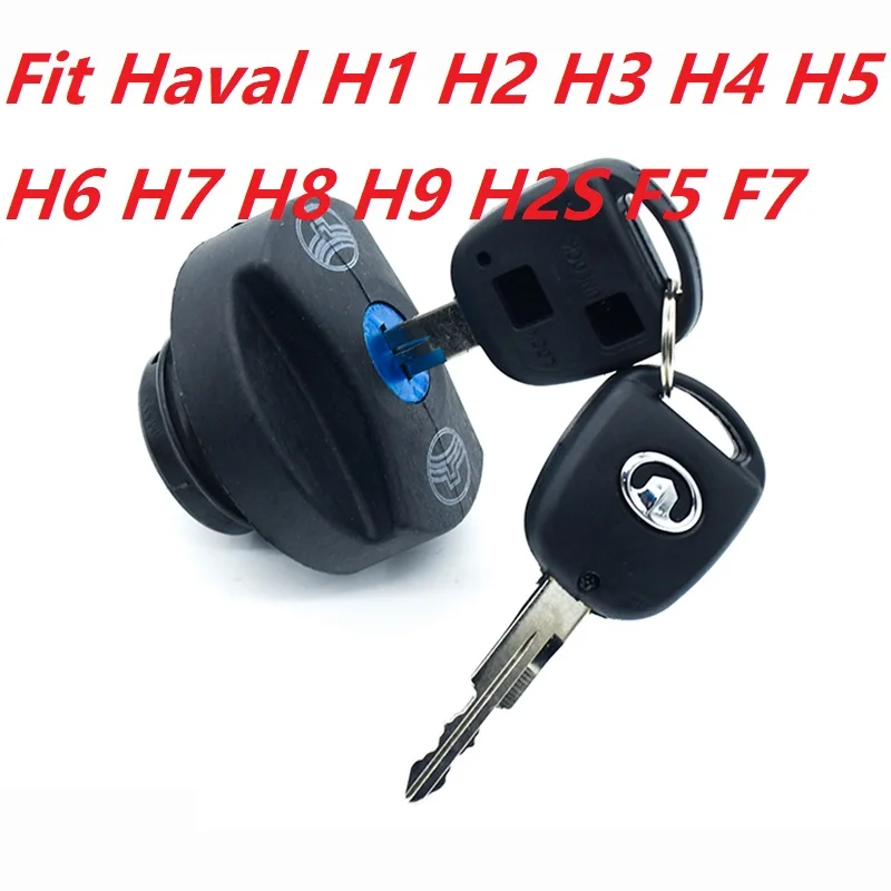 Auto car engine Fuel key fuel tank cover lock inner cover cap for haval H1 H2 H3 H4 H5 H6 H7 H8 H9 H2S F5 F7