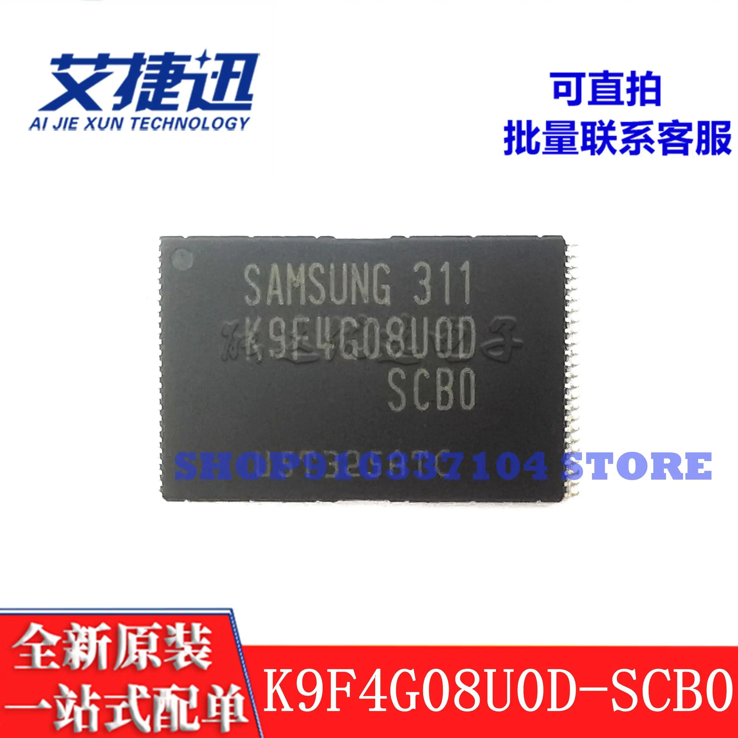 

2pcs/lot K9F4G08U0D-SCB0 K9F4G08UOD-SCBO TSOP48 memory IC chip new and original