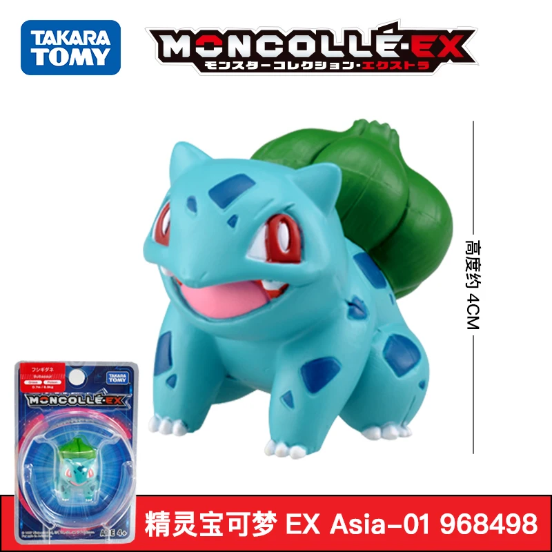 Игрушечная мини фигурка Takara Tomy Pokemon Pikachu monклей EX Sun Moon 3 5 см|Игровые фигурки и