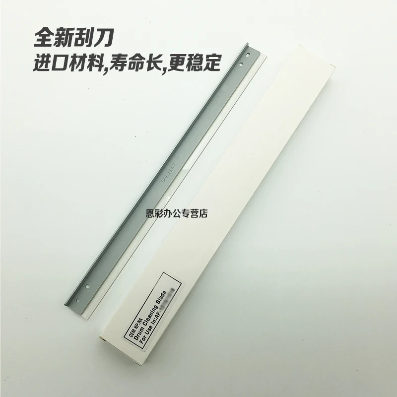 2 шт. Совместимость очистки барабана лезвие wipper для CANON IR ADV C5030 C5035 C5045 C5051 C5235 C5240 C5250